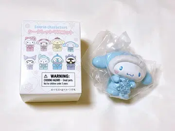 시크릿 마스코트 후와푸쿠 윈터 시나몬