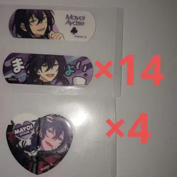 앙스타 참에이드 아야세 마요이