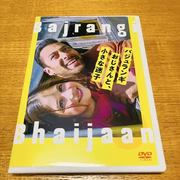 바즈 아저씨와 작은 길 잃은 아이 ('15 인도) 셀판 DVD