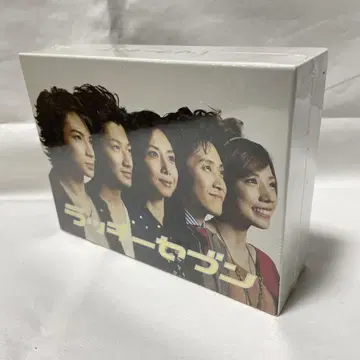 럭키 세븐 미개봉 DVD-BOX 마츠모토 준 오이즈미 요 마츠시마 나나코