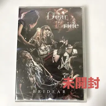 BRIDEAR / Dear Bride [DVD]