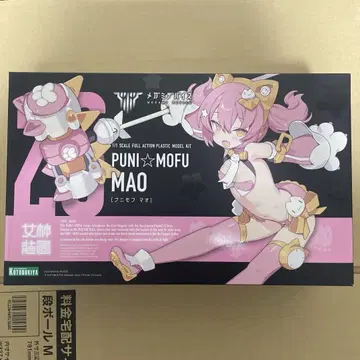 PUNI MOFU 마오