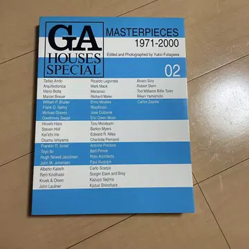 GA HOUSES SPECIAL MASTERPIECES 1971-2000