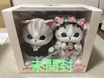 mofusand 모프 샌드 웨딩 봉제 인형 미개봉