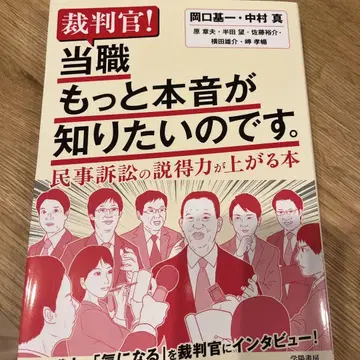 재판관님! 저 본심이 더 알고 싶습니다.