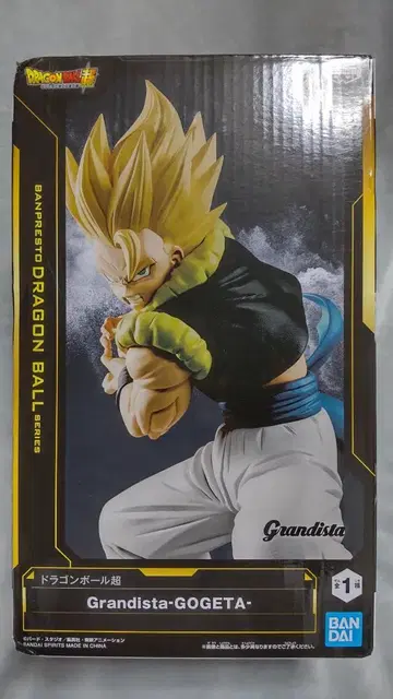 드래곤볼 초 Grandista GOGETA