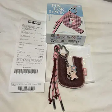 러브브 PIN FOR LOVE 알파벳 펜던트 U