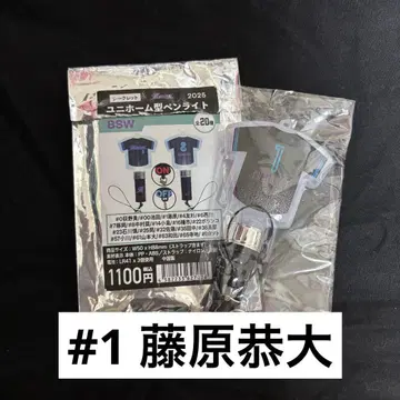 지바 롯데 마린스 후지와라 교타 BSW 응원봉
