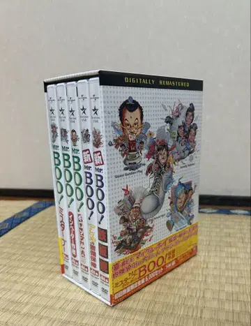Mr.Boo! DVDBOX