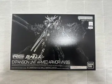 RG 1/144 확장 유닛 아머드 아머 VN/BS