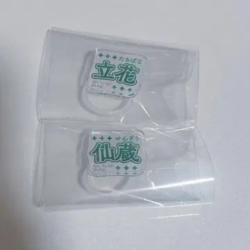 닌타마 닌뮤 육단 트레이딩 멀티 마커 타치바나 센조