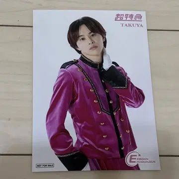EBiDAN museum 2025 입장 혜택 타쿠야 전반 브로마이드
