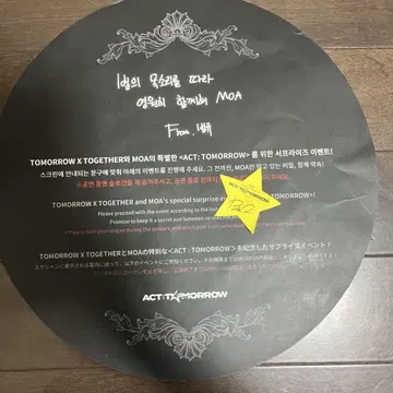 TXT ACT:TOMORROW 범규 슬로건