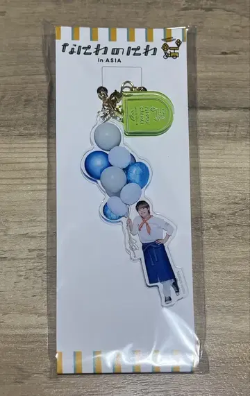 나니와노니와 오하시 카즈야 아크릴 키링 미개봉 익명 배송