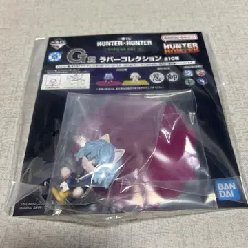 HUNTER x HUNTER 러버 컬렉션 피규어 제일복권