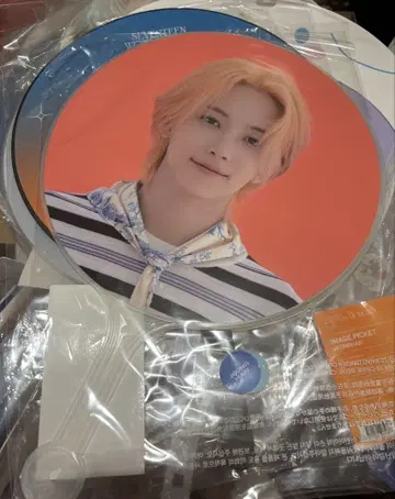 세븐틴 SEVENTEEN 정한 Caratland 케렌 부채