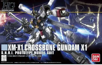 HGUC 1/144 크로스본 건담X1