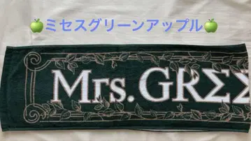 Mrs. GREEN APPLE 에덴의 동산 타월 미세스
