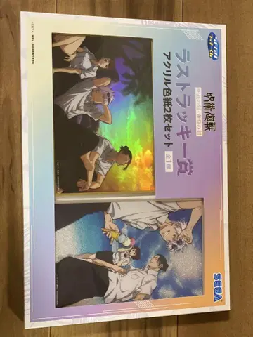 주술회전 라스트 럭키상 아크릴 색지 2장 세트