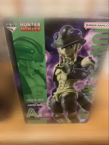 HUNTER x HUNTER 제일복권 메르엠