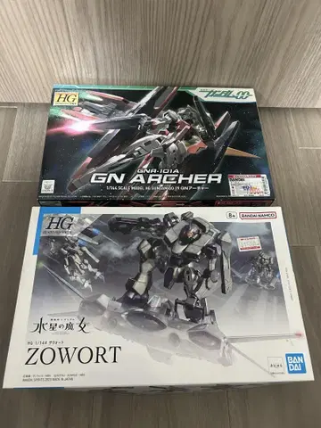 HG GN 아처 HG 더 워트
