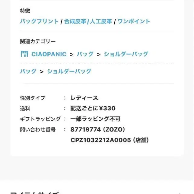 5번째 상품 이미지