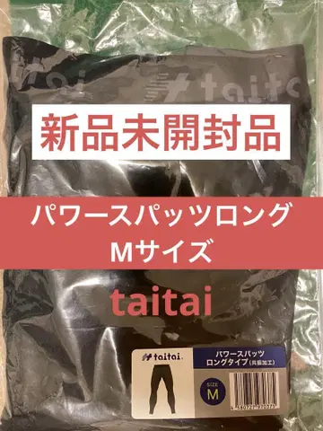 [ 미개봉 새상품 ] taitai 파워 스패츠 롱 M 사이즈
