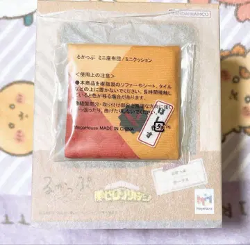 나의 히어로 아카데미아 룩업 프리미엄 반다이 한정판 좌식 쿠션 호크스