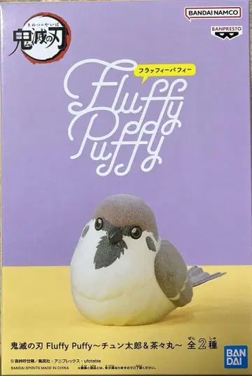 귀멸의 칼날 Fluffy Puffy 춘타로 피규어 A