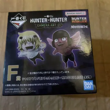 HUNTER x HUNTER 제일복권