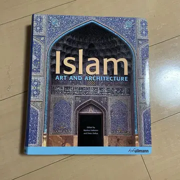 Islam Art and Architecture