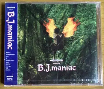 미개봉 B.J.MANIAC CD 옴니버스