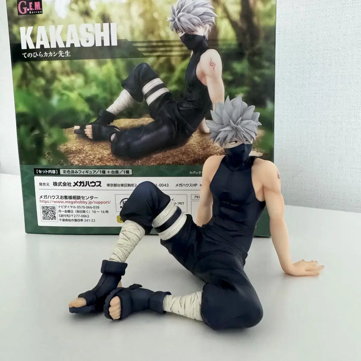 Unsealed | Naruto Hatake Kakashi GEM Tenohira Figure