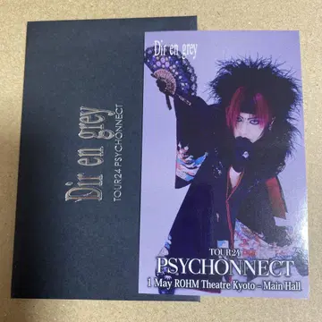 DIR EN GREY 스티커 [ 5/1 교토 ]