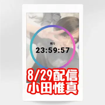 오다 이신 폴라로이드