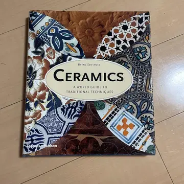 Ceramics 도예 도서
