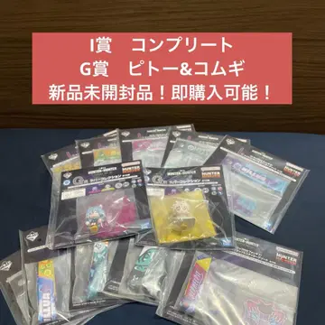 HUNTER x HUNTER 제일복권 I상 컴프세트 G상 피토와 코무기