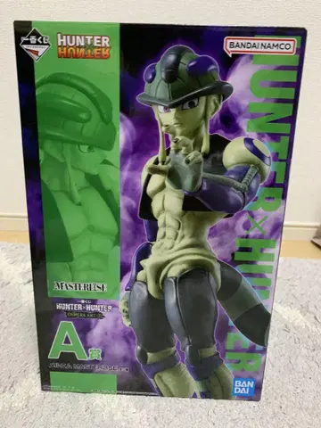 HUNTER x HUNTER 제일복권 A상 메르엠