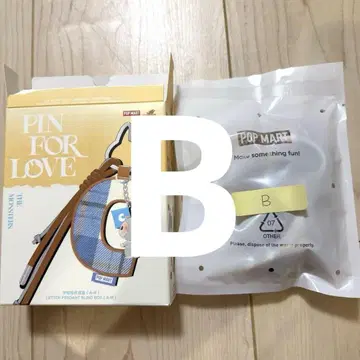 러브럽 PIN FOR LOVE 알파벳 펜던트 B