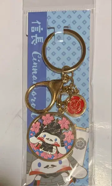 시나모롤 시나몬 산리오 일본 무사 벚꽃 디자인 키링 오다 노부나가