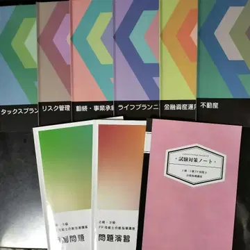 [기입 없음] 자격요건 캐리카레 FP 기능사 2급 3급