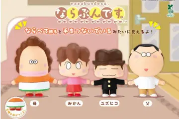 아따맘마 나라붕데스 컴플리트 세트