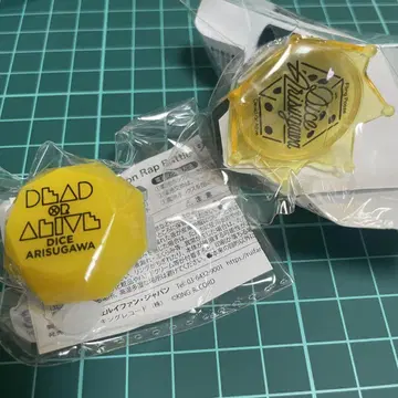 히프노시스 마이크 린라이 시부야 아리스가와 다이토 2세트