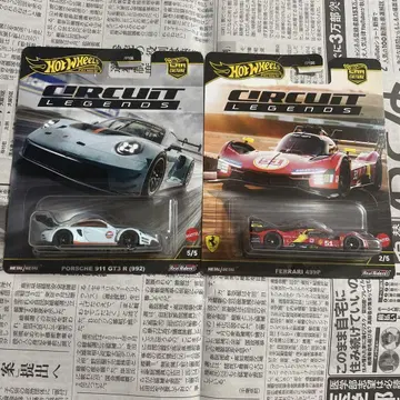 핫휠 페라리 499P 포르쉐 911 GT3 세트