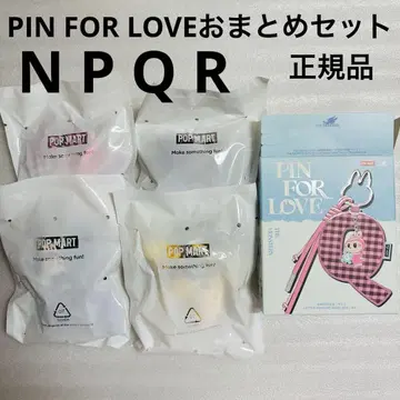 팝마트 러브브 PIN FOR LOVE 오마토세트