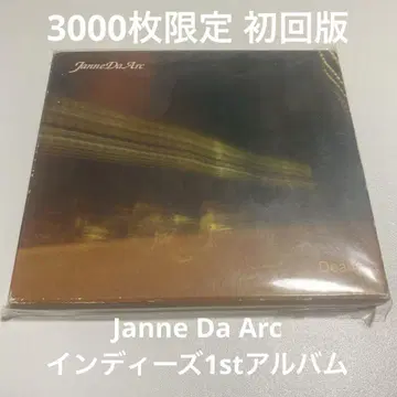 Janne Da Arc Dearly 초회 한정판
