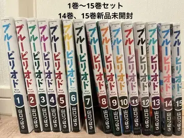 블루 피리어드 1권 ~ 15권 세트