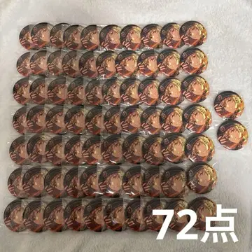 마시로 토모야 셔플 캔뱃지 72개