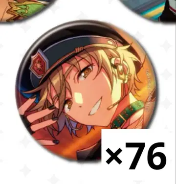 마시로 토모야 셔플 캔뱃지 76개