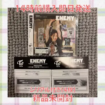 [ 시리얼 있음/미개봉 ] TWICE ENEMY 지효반 CD
